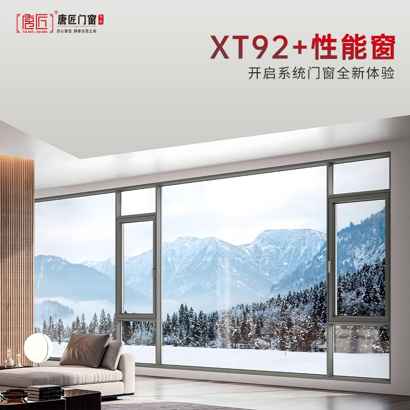 许昌断桥铝